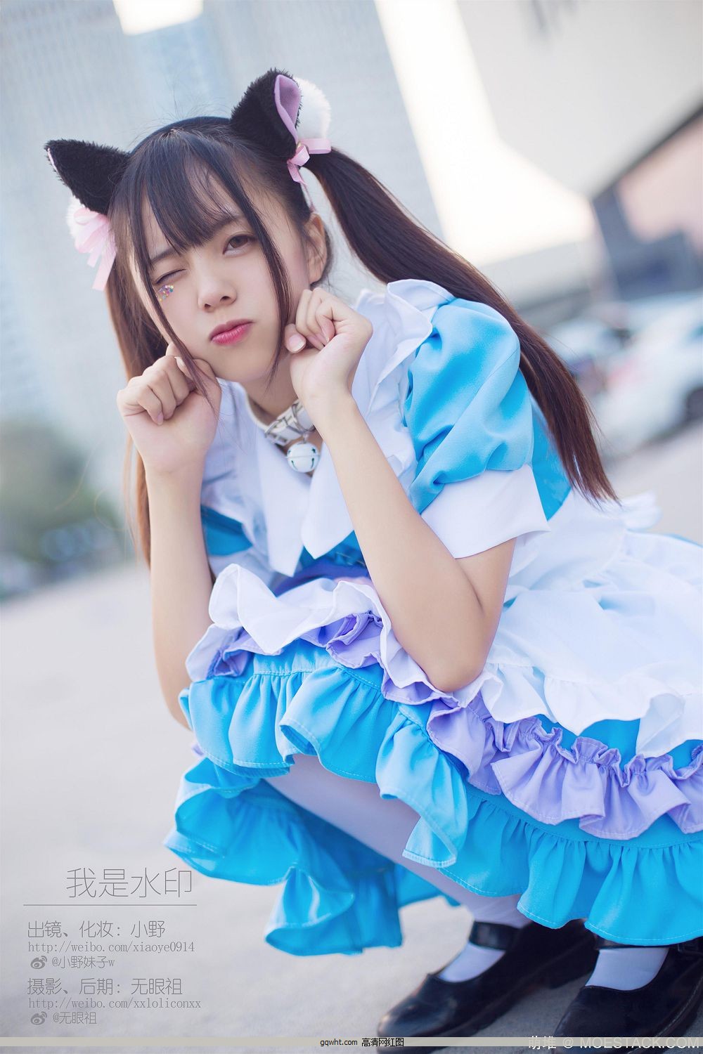 ΢Coser@СҰw  ˮӡ[9P]