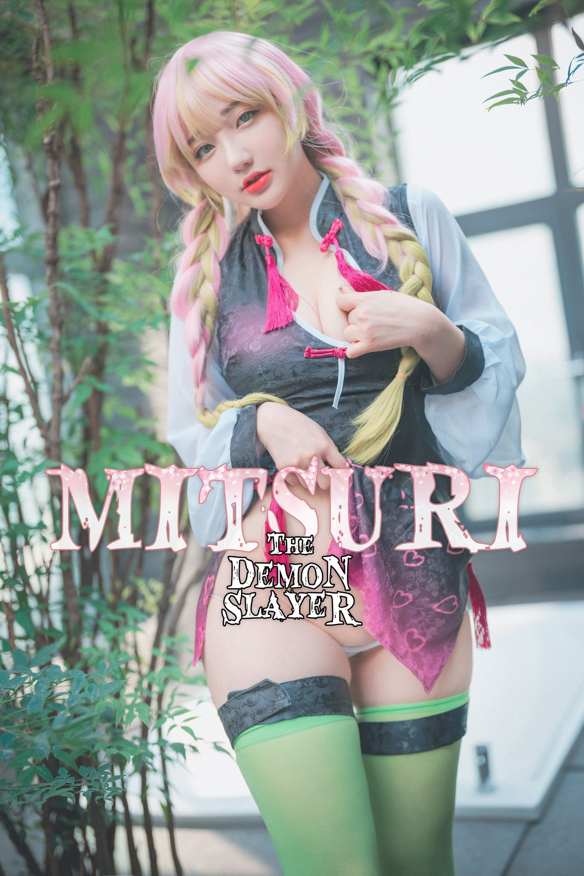 [ŮдDJAWAд]  Yeeun Mitsuri The Demonlayer/138P