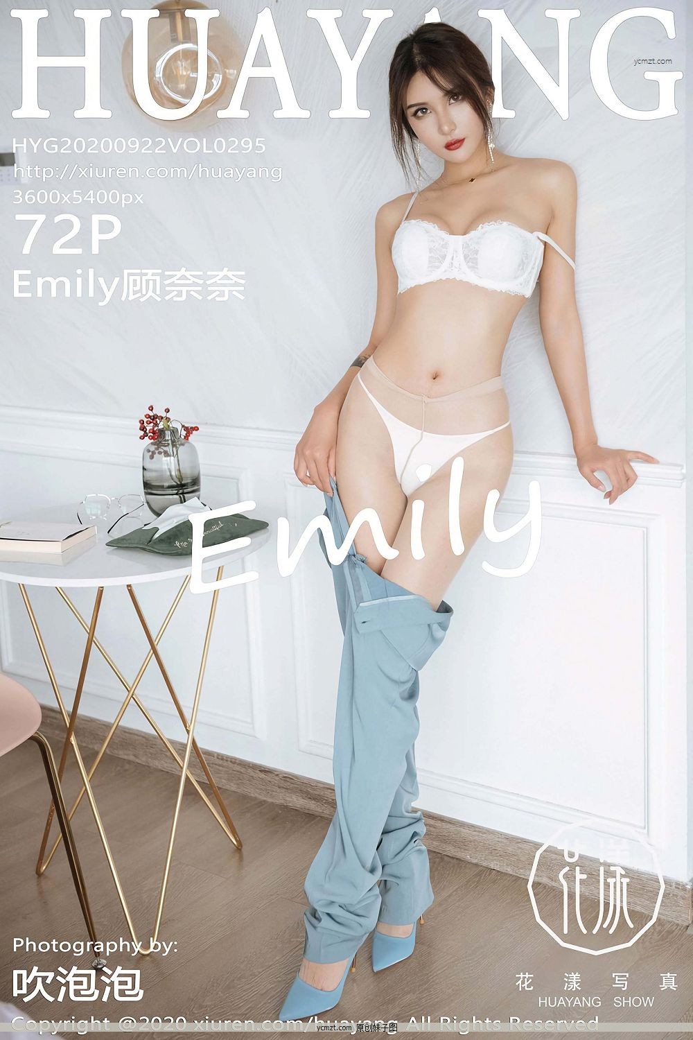 [HuaYang] N20.09.22 VOL.295 Emily ְͼ͹½޳Ի