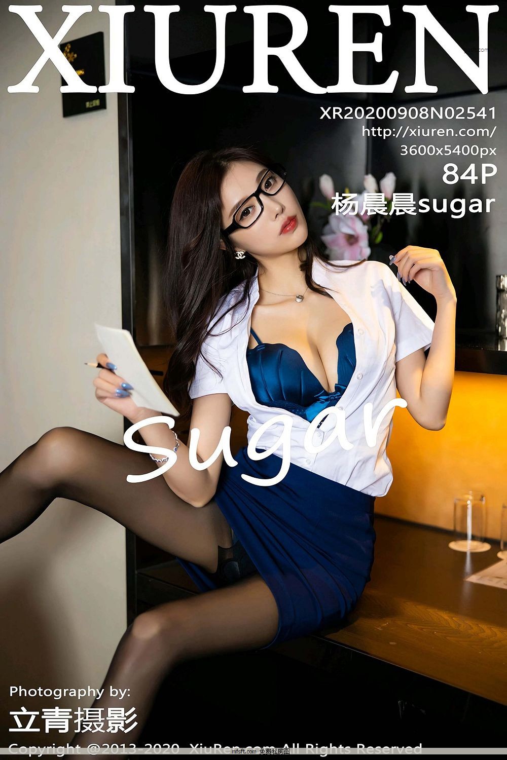 [д] Y20.908 No.2541 sugar ְOLͼ