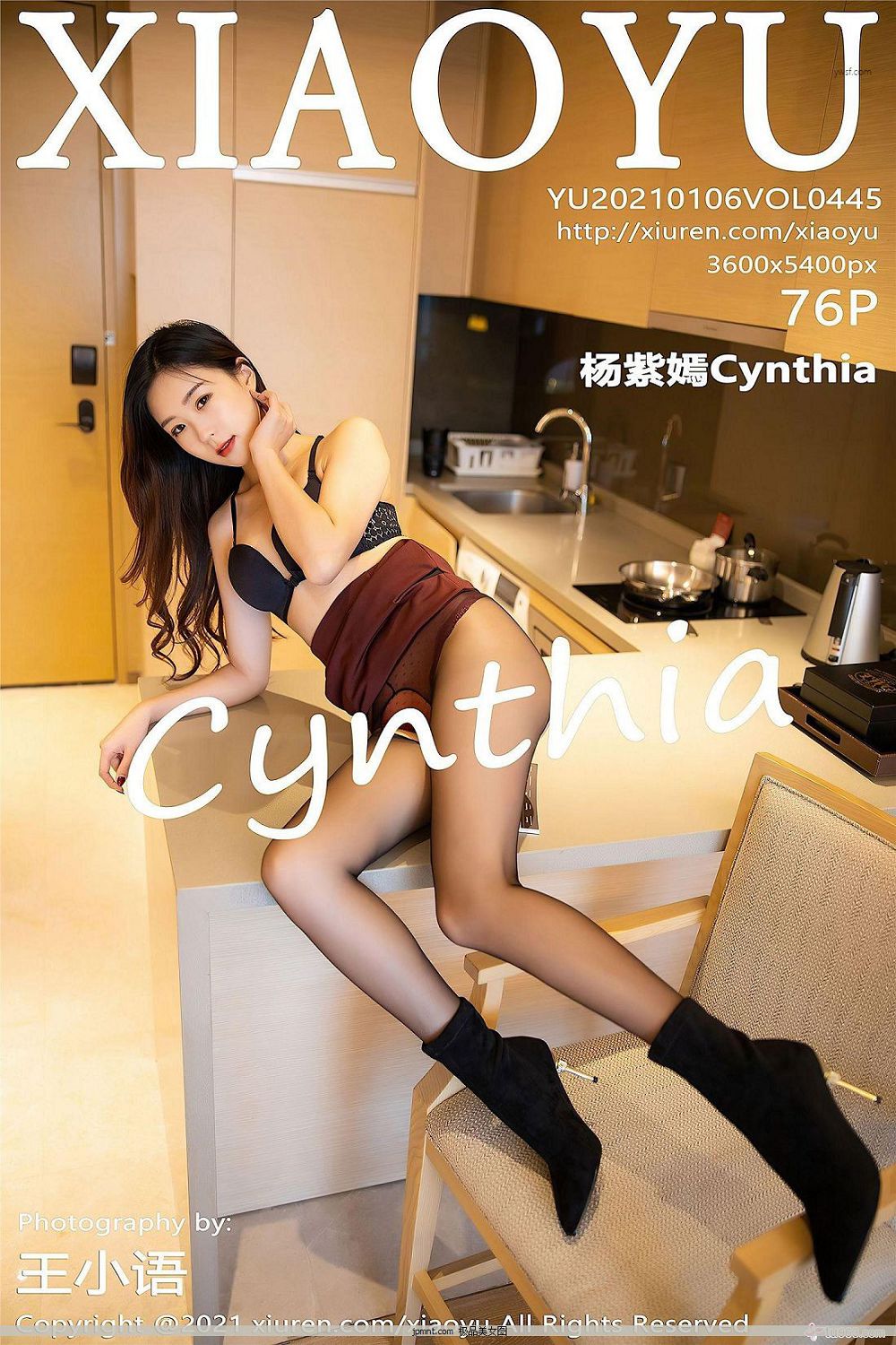 [XiaoYu] N21.01.06 NO.445 Cynthia