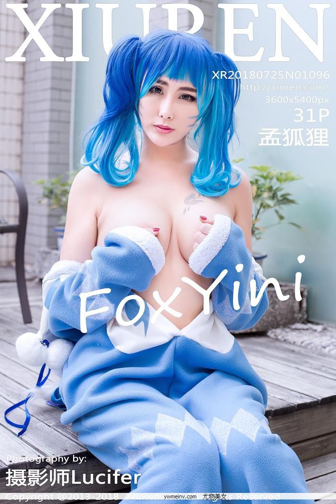 д  1096 ϺFoxYini [32P]