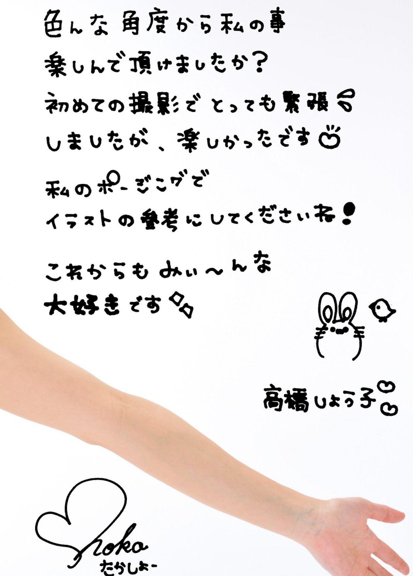 ʥ ձSuperPoseBookǸͼ P.6