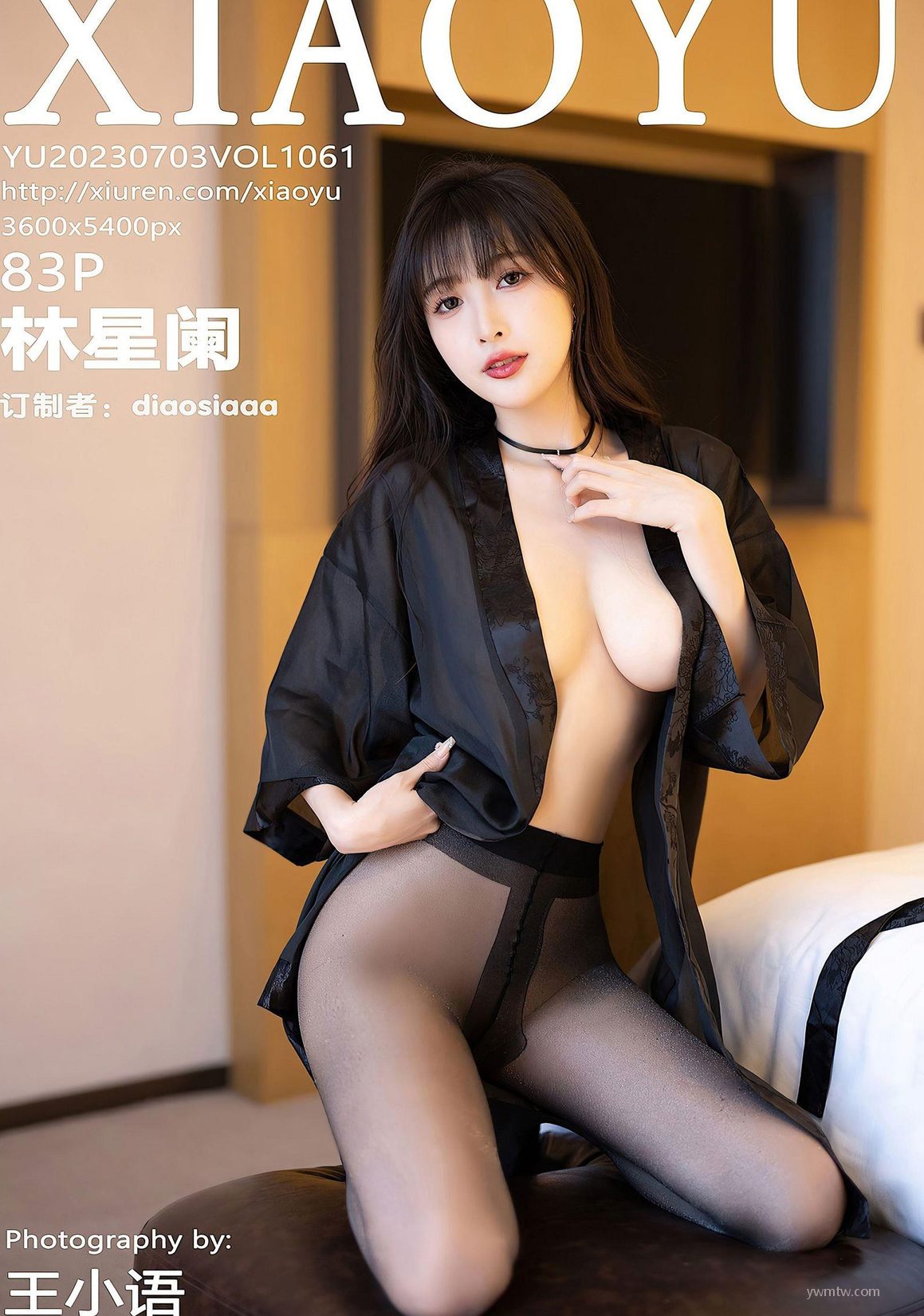 䱡͸ں˿ ĺɫȹ  ع  No.1061 ģ Ȼд [XIAOYUӰ] P.17